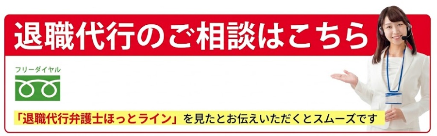 熊谷法律事務所に相談